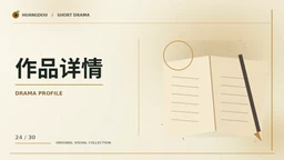 版权中心
